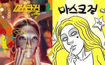 작가 허락받고 ‘영상화’ 지원했는데…네이버웹툰의 공정위 ‘오해’ 바로잡기