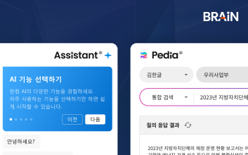 한컴, AI로 문서 작성부터 문서 데이터 검색 가능한 솔루션 2종 출시