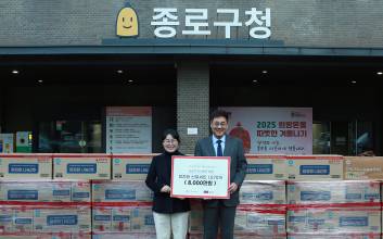 대상, 종로구·동대문구 취약계층에 1억2000만원 설 선물세트 기부