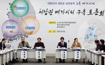 지방소멸해법, 메가시티를 넘어 연방제의 첫 단추를 [이근면의 시사라떼]