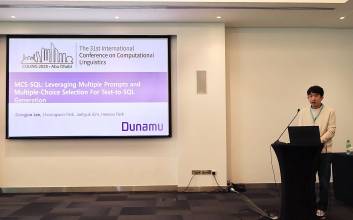 두나무 머신러닝팀, 국제전산언어학술대회 ‘콜링’서 논문 발표