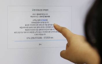 올해도 로또청약 광풍 부나?…서초 방배 '래미안 원페를라' 2월 분양