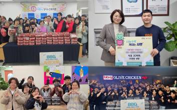 BBQ, 1월 한 달간 치킨 1000여 마리 기부