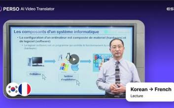 이스트소프트, 아프리카 청소년들 IT 교육 위한 AI 솔루션 공급한다